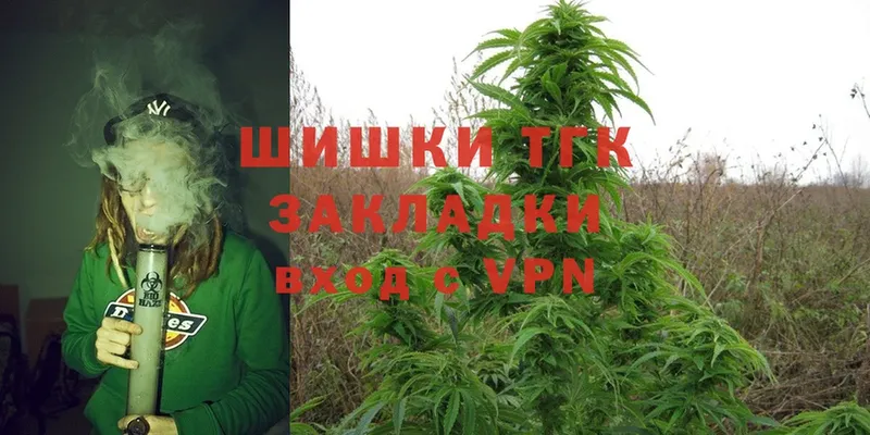 Канабис Ganja  Кыштым 